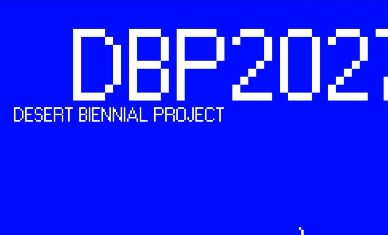 Graphic featuring gradient from top to bottom of blue to purple with the words "Coming Soon" in yellow listed vertically and stretched edge to edge 11 times.